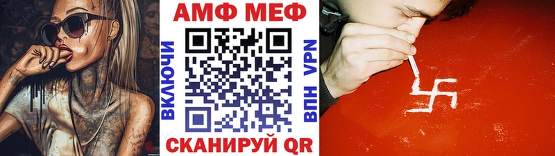Amphetamine VHQ omg tor Зуевка