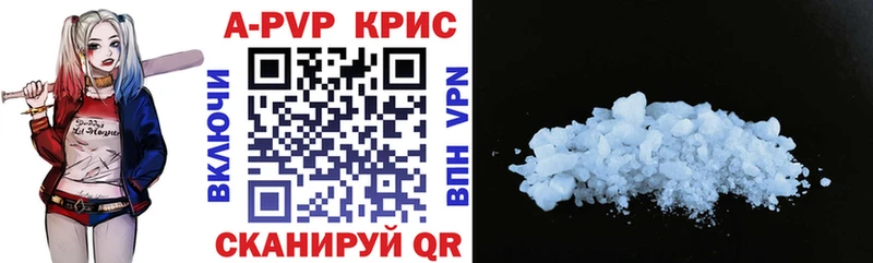 APVP Соль ОМГ ОМГ маркетплейс Зуевка