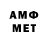 Амфетамин Premium Rava chy28