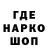 A-PVP кристаллы Ana Ene