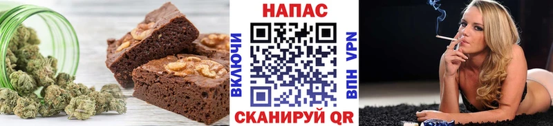 Еда ТГК конопля  Зуевка 