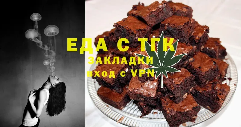 OMG маркетплейс  Зуевка  Еда ТГК конопля  цена наркотик 