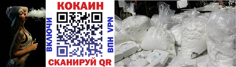 закладки Зуевка COCAIN Боливия