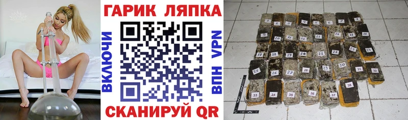 Гашиш hashish  Зуевка 