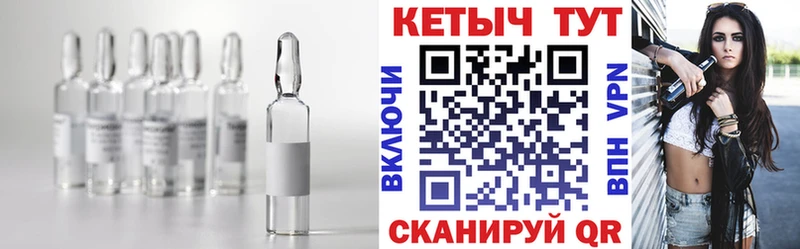 закладка  Зуевка  Кетамин VHQ 