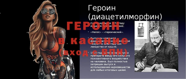 а пвп мука Медногорск