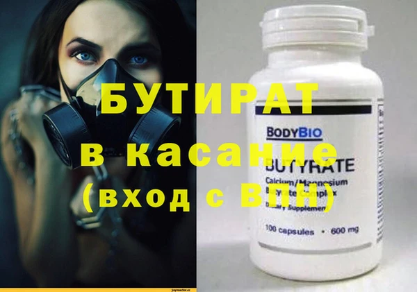 круглые Магадан