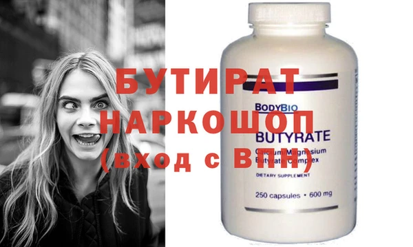 молекула духа Медвежьегорск