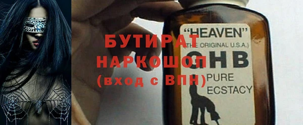 а пвп мука Медногорск