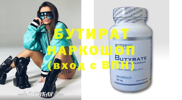 круглые Магадан
