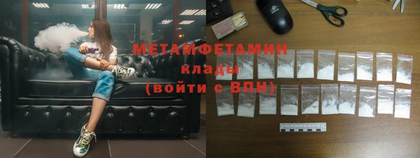 меф Бердск