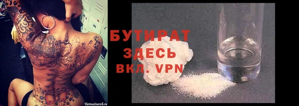MDMA Premium VHQ Мегион