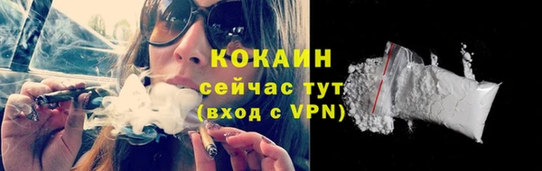 круглые Магадан