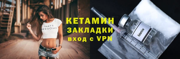 круглые Магадан