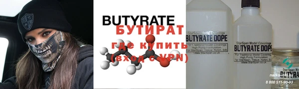молекула духа Медвежьегорск