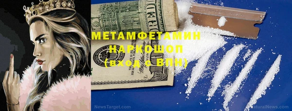 крисы Магас