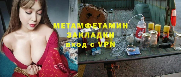 MDMA Premium VHQ Мегион