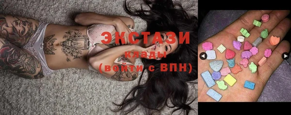 крисы Магас