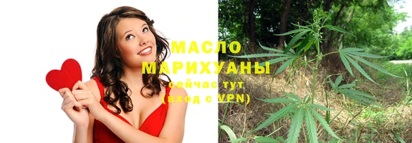 синтетический гашиш Тольятти