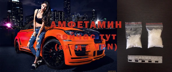 MDMA Premium VHQ Мегион