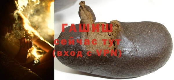 крисы Магас