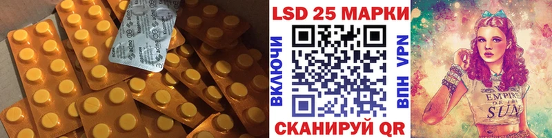 ЛСД экстази ecstasy Зуевка