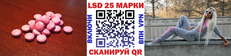 LSD-25 экстази кислота  Зуевка 