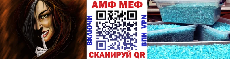Метамфетамин мет  Зуевка 