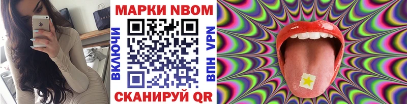 MEGA tor  Зуевка  Наркотические марки 1,8мг 