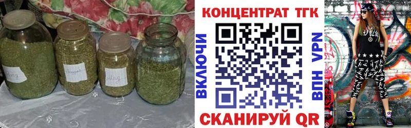 Дистиллят ТГК вейп с тгк  где продают наркотики  KRAKEN зеркало  Зуевка 